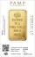 50 g Gold Bar | Pamp Fortuna